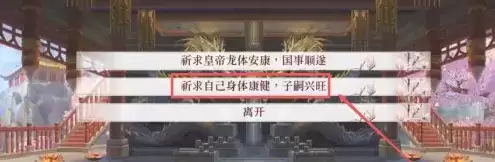 深宫曲怎么刷怀孕