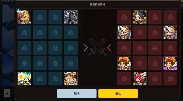 坎公骑冠剑轨道电梯250层过关攻略