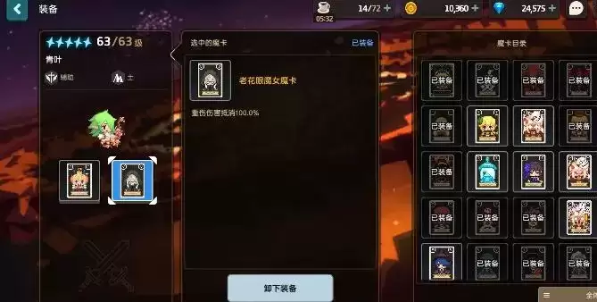 坎公骑冠剑轨道电梯270层过关攻略