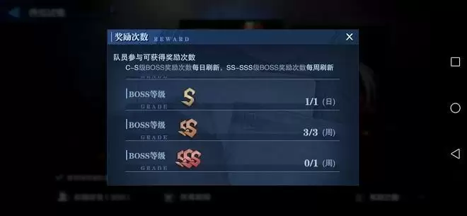 鬼泣巅峰之战魔卡怎么合成？魔卡获得方法图片2