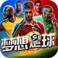 梦想足球2020破解版