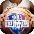 nba范特西手游下载