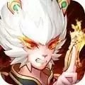 西行降妖纪诸神传奇ios苹果版