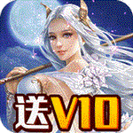 九天诛魔激活码礼包