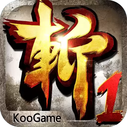 狂斩三国单机老本