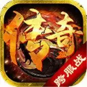 185永久雷霆三合一版