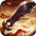 魔童星王合击