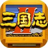 三国志街机神将