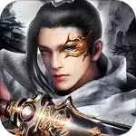 傲天绝剑兑换码礼包版