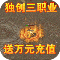 血饮天下做托送万充