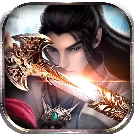 仙境苍穹全神装