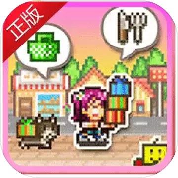 梦想商店街物语3.00