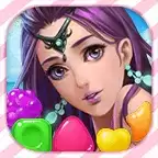 糖果女神正式