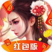 妖仙惹君心