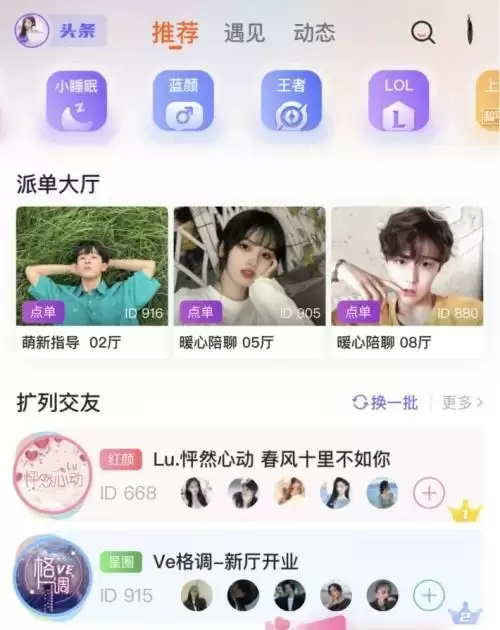  小牛互娱公司的破局思维：善于聆听 勇于开拓