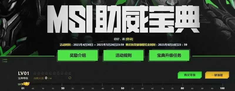 msi助威宝典在哪里