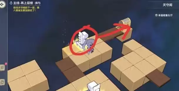 崩坏3天守阁第二层通关方法及全收集攻略