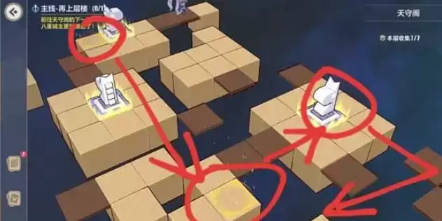 崩坏3天守阁第二层通关方法及全收集攻略