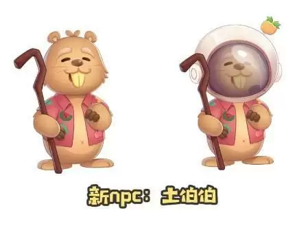 摩尔庄园手游土伯伯位置介绍