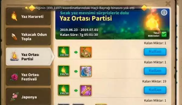 万国觉醒夏日长昼活动攻略 火焰馈赠奖励一览图片2