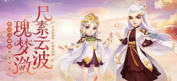 梦幻西游龚喜发财礼包值得购买吗?龚喜发财礼包性价比分析图片1