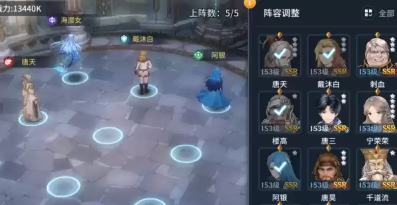 斗罗大陆斗神再临海魔女魂环搭配推荐