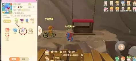 摩尔庄园手游sos是什么意思2