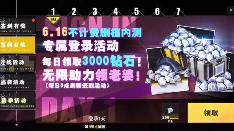 时逆今天也在被迫拯救世界礼包码兑换码大全