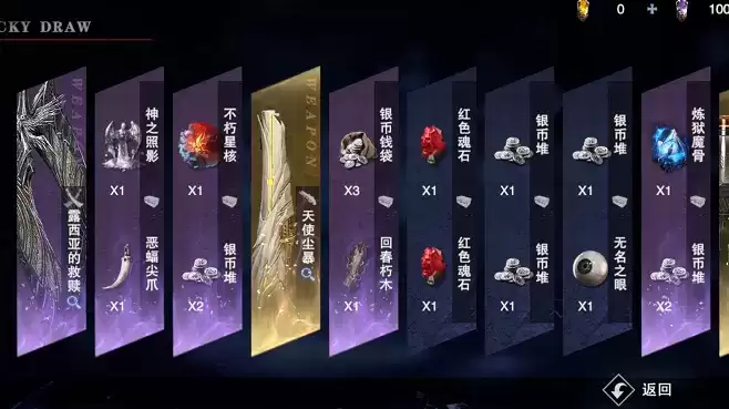 鬼泣巅峰之战武器注魂等级上限及方法一览