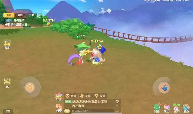 摩尔庄园手游土拨鼠套装怎么获取?土拨鼠套装获取攻略图片1