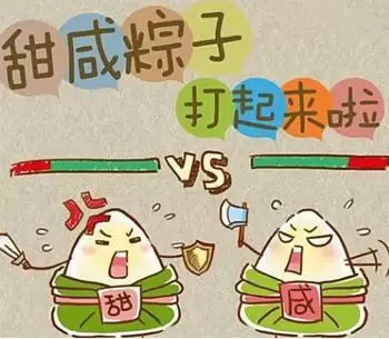 百变大侦探粽子之争凶手是谁?粽子之争剧本杀真相答案解析图片2