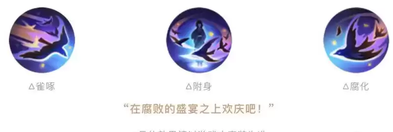 阴阳师入内雀技能强度测评