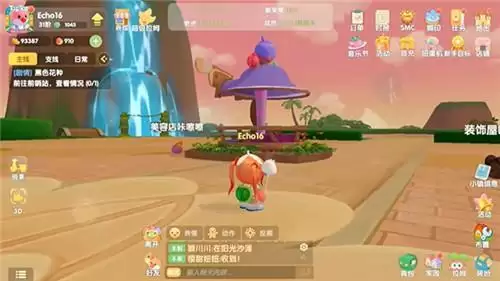 摩尔庄园手游小镇房子换位置方法介绍