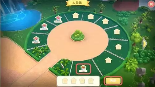 摩尔庄园手游小镇房子换位置方法介绍