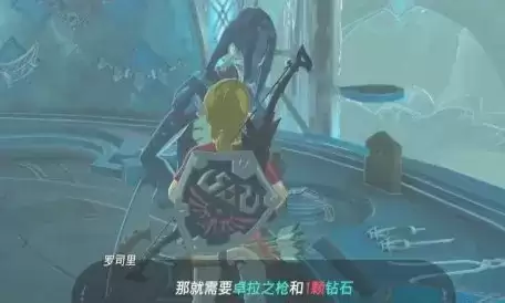 塞尔达传说：荒野之息全英杰武器修复方法和位置