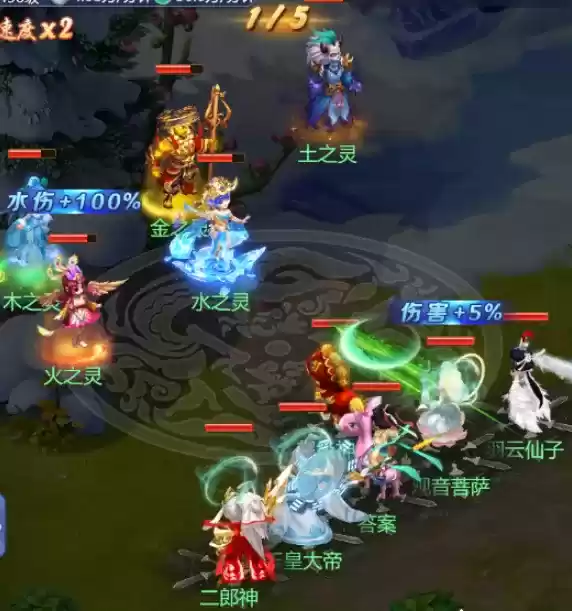 梦幻西游网页版袁天罡求贤之路全关卡攻略合集