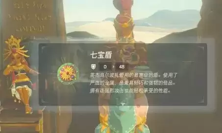 塞尔达传说：荒野之息全英杰武器修复方法和位置