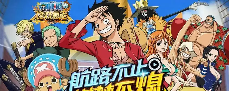 海贼王克罗卡斯在哪