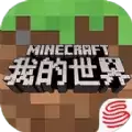 火柴人vs我的世界