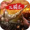 三国志名将传-战争策略