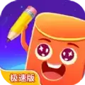 答题闯关