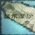 文明时代2
