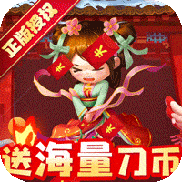 燃爆三国内购破解版