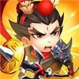 三国我是主公放置