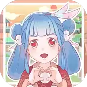 我小师妹呢游戏