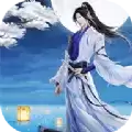 仙途醉江湖龙武1.30.1