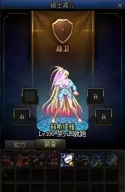 dnf命运的抉择装备怎么穿戴