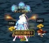 dnf命运的抉择怎么穿装备