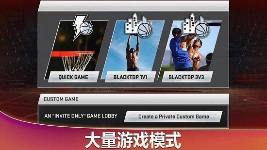 nba2k