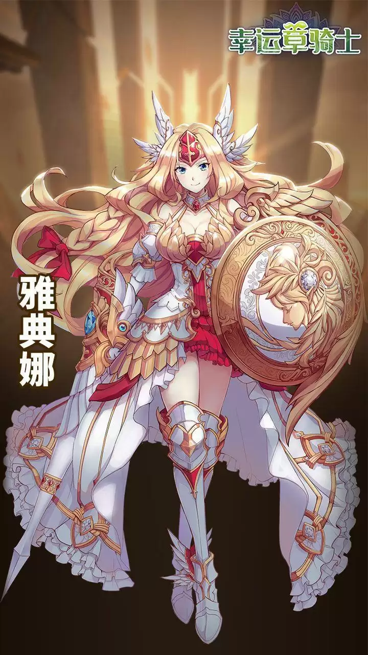 幸运草骑士神族阵容搭配推荐